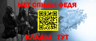 альфа пвп VHQ Мариинск