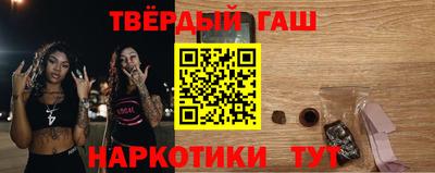 мефедрон Малгобек
