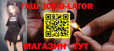 спайс Моздок