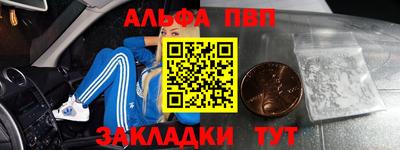 мефедрон Малгобек