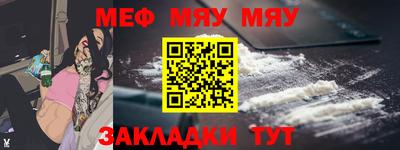 альфа пвп VHQ Мариинск