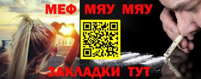 альфа пвп VHQ Мариинск