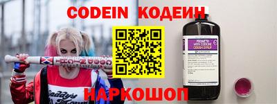 альфа пвп VHQ Мариинск