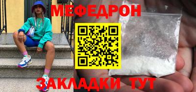 скорость Малоярославец