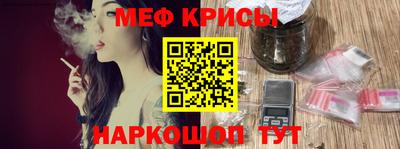 мефедрон Малгобек