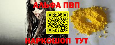 мефедрон Малгобек