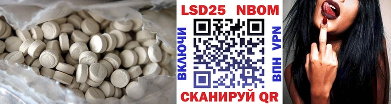 Лсд 25 экстази кислота  Тихвин 