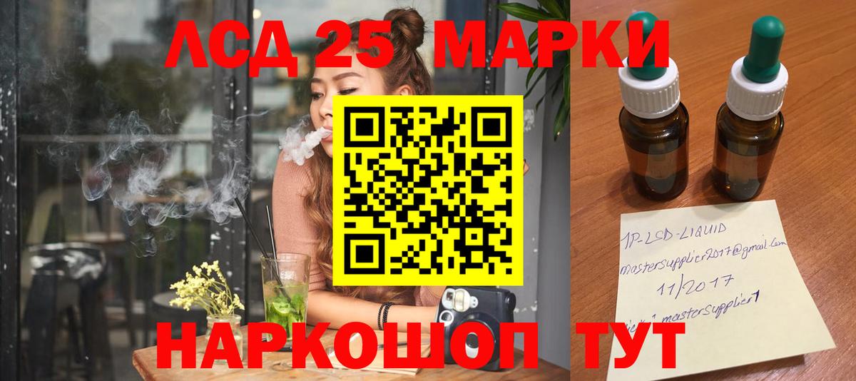 ЛСД экстази ecstasy  Лсд 25 экстази  Тихвин  Вход с VPN 