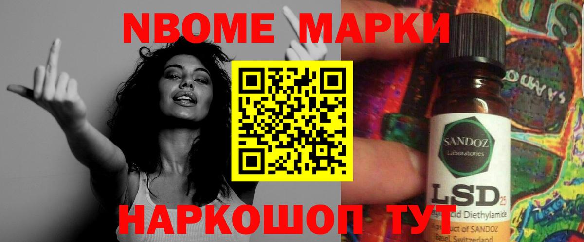 LSD-25 экстази ecstasy Тихвин