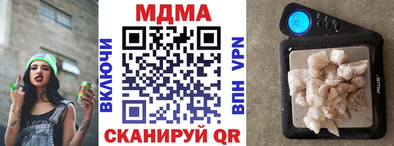 MDMA VHQ  купить закладку  Тихвин 