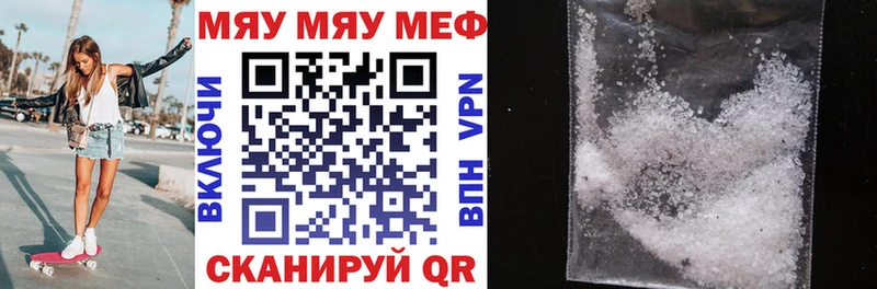 МЕФ мука Тихвин