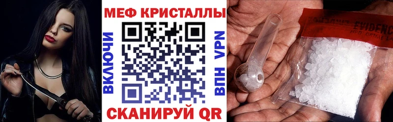 МЯУ-МЯУ 4 MMC  Тихвин 