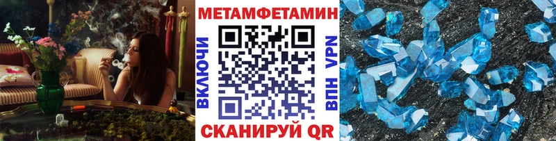 Метамфетамин винт  OMG ссылка  Тихвин  цена наркотик 