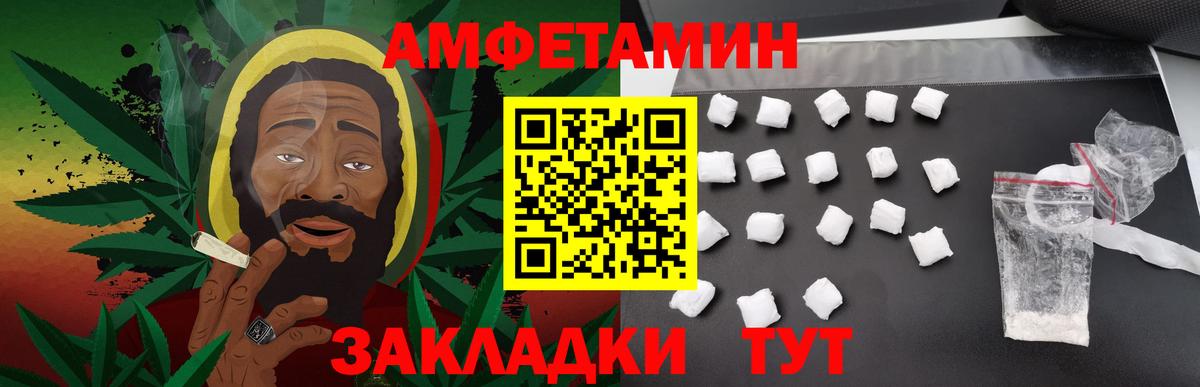 Метамфетамин пудра  Вход с VPN  Метамфетамин  Тихвин 