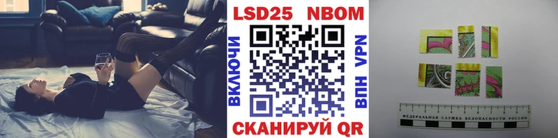 Марки N-bome 1,5мг  KRAKEN маркетплейс  Тихвин 