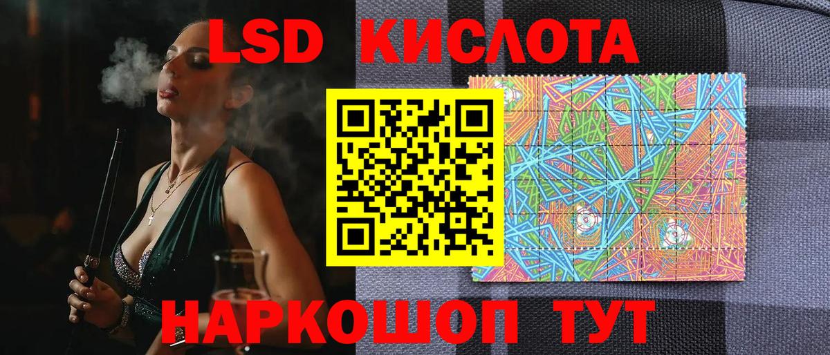 Тихвин  Наркотические марки 1,5мг  Наркотические марки  Вход с VPN 