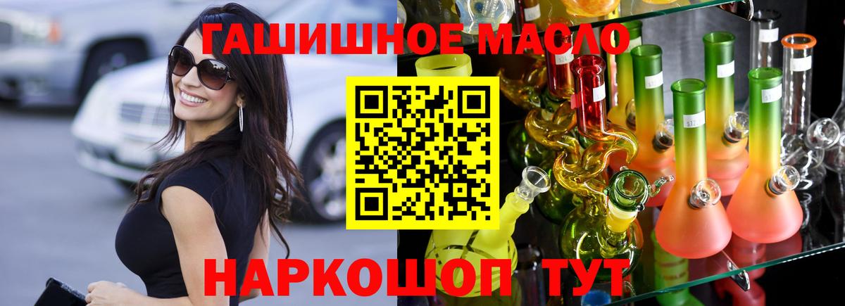 ТГК вейп  Вход с VPN  Тихвин 