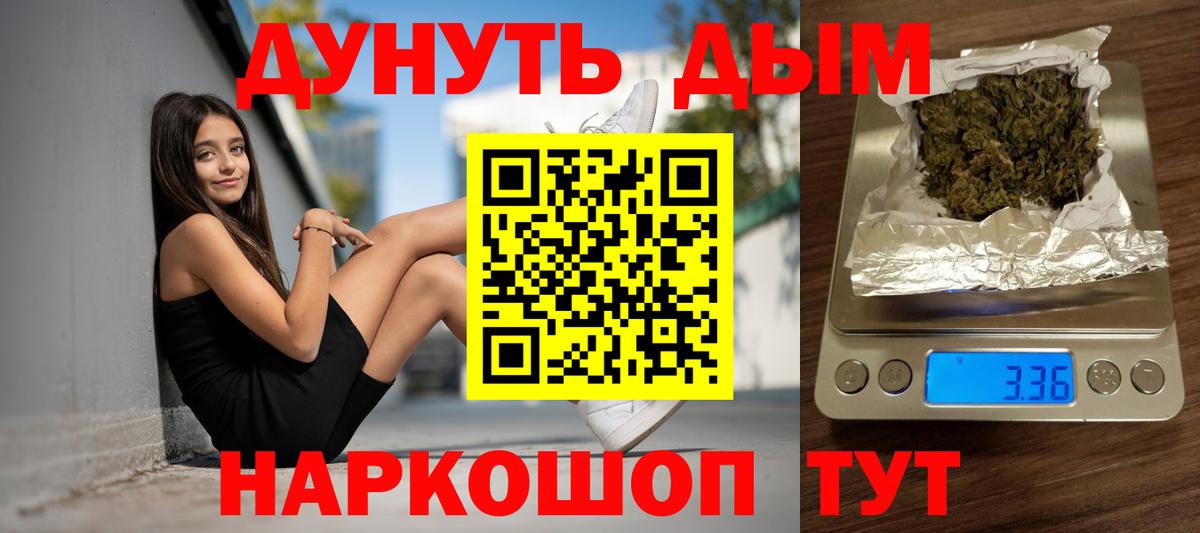 Тихвин  Марихуана MAZAR  Каннабис планчик  Вход с VPN  Бошки Шишки Bruce Banner 